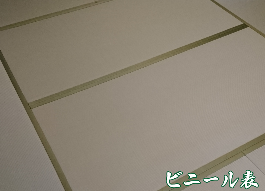 tatami_vieletatamiomote_004.png